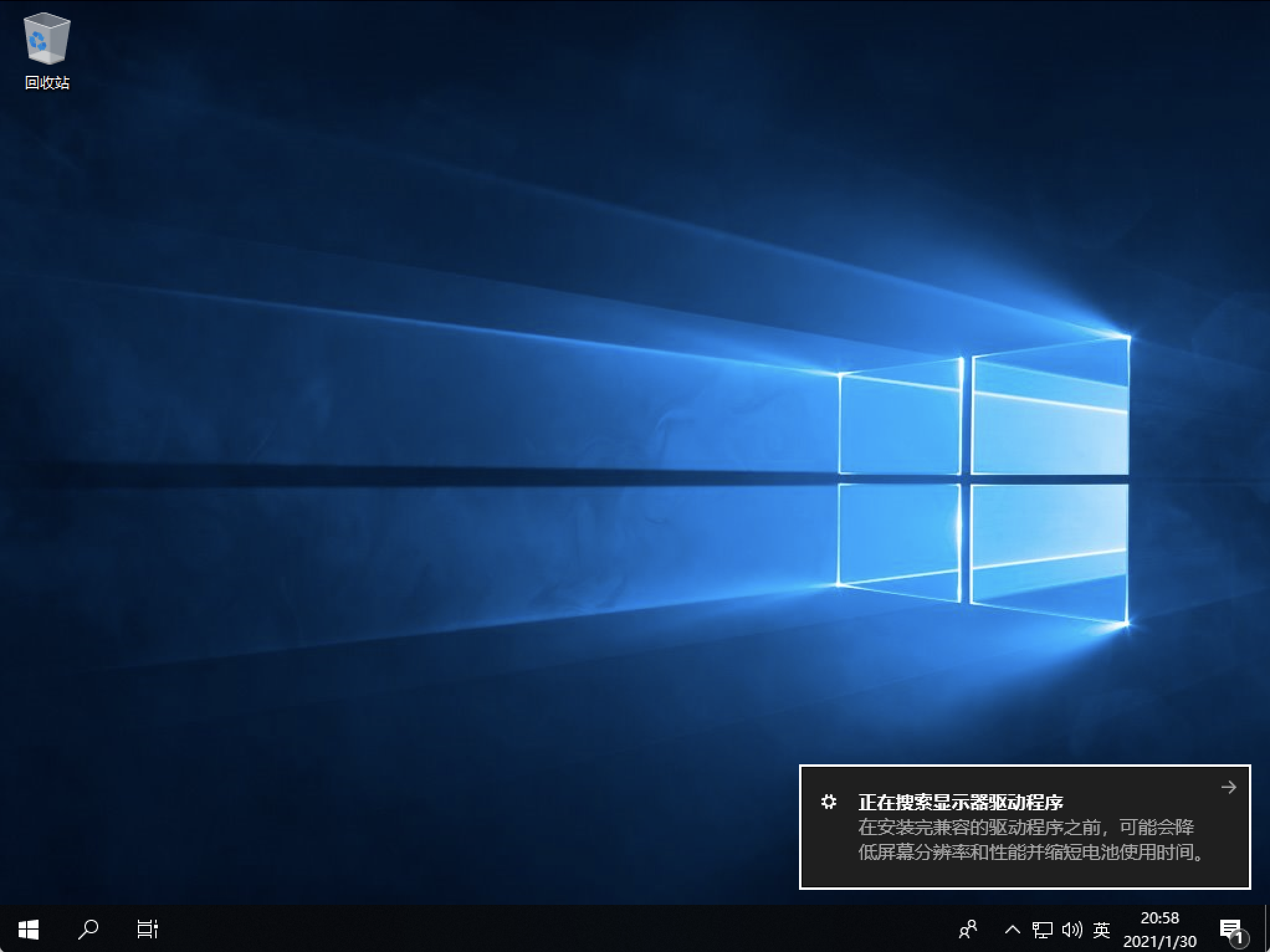 Install_Windows_26